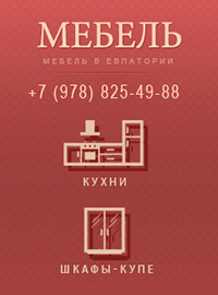 mebli 200